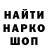 ГЕРОИН хмурый Timofey Malyshko