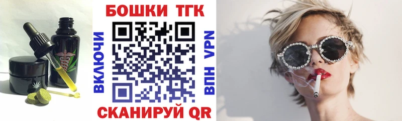 Купить закладки  Гаврилов-Ям  Еда ТГК марихуана 
