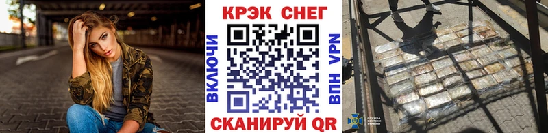 COCAIN Fish Scale  Купить закладки  Гаврилов-Ям 