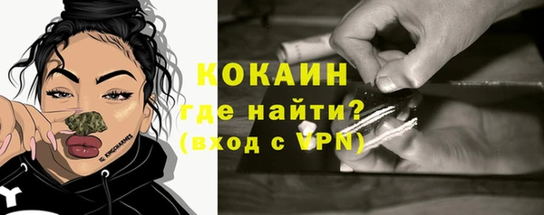 кокаин Кодинск