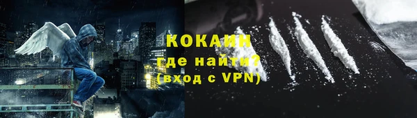кокаин Кодинск