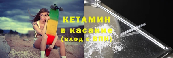 кокаин Кодинск