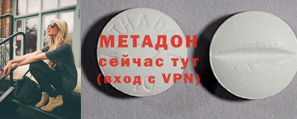 кокаин Кодинск