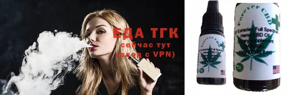кокаин Кодинск
