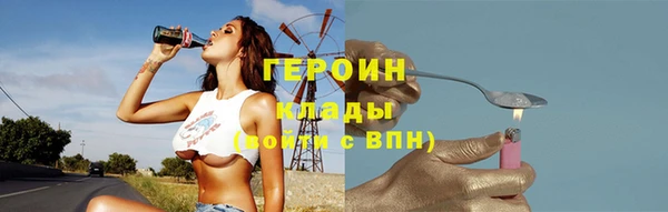 кокаин Кодинск