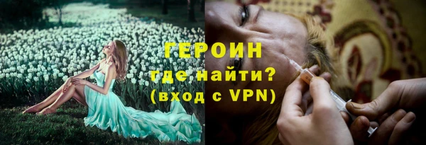 кокаин Кодинск