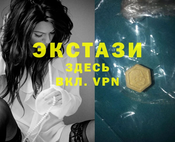 кокаин Кодинск