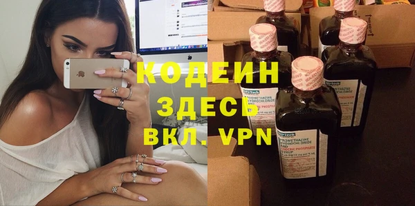 кокаин Кодинск
