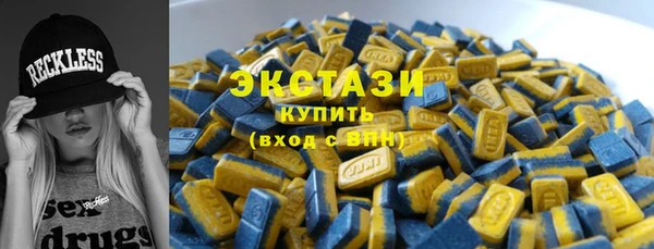 кокаин Кодинск