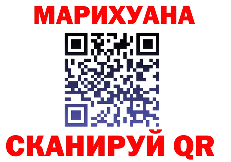 Cannafood марихуана сайт darknet mega Гаврилов-Ям