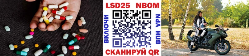 Купить где  Гаврилов-Ям  Лсд 25 экстази кислота 