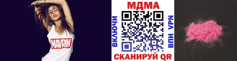MDMA VHQ  Купить где  Гаврилов-Ям 