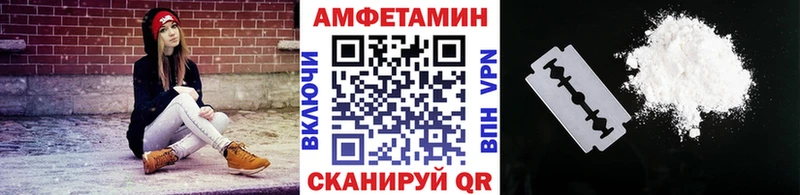 Купить  Гаврилов-Ям  МЕТАМФЕТАМИН кристалл 