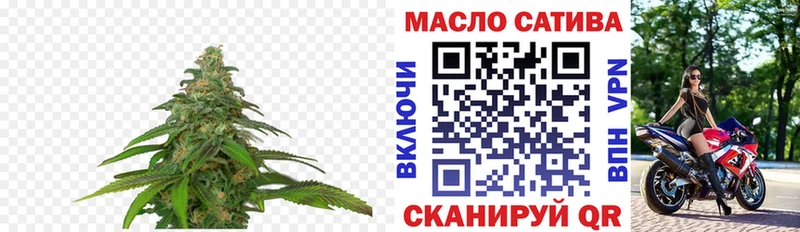ТГК THC oil  Купить закладки  Гаврилов-Ям 