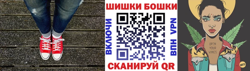 Купить где  Гаврилов-Ям  Каннабис Bruce Banner 